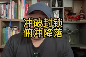 冲破封锁俯冲降落 #运20 #黎巴嫩贝鲁特 #阿富汗降落法 #冲破封锁视频封面