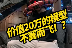 20万的沙扎比神秘失踪 但和我没关系 #高达模型 #沙扎比 #IUA蕉蕉视频封面