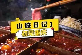 郑渝高铁全线贯通，郑州出发5小时到重庆你最想先吃啥？视频封面