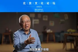 #韩震谈新时代育人观   教育的目的不是复制，而且发掘并放大人的天赋。#文化名家访谈  #2024北京文化论坛将于9月19日开幕