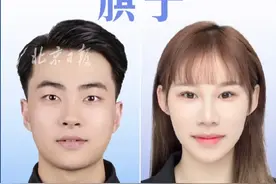 成都世运会开幕式中国代表团旗手定了！史经纬、郭丹 #成都世运会开幕式中国代表团旗手视频封面