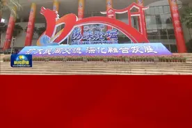 央视《新闻联播》报道：第十七届海峡论坛大会在厦门举行 王沪宁出席并致辞 #海峡论坛