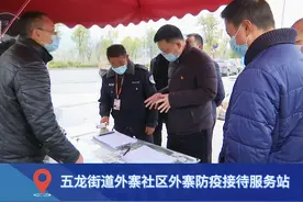 梁铮调研疫情防控工作并慰问一线工作人员#疫情防控 视频封面