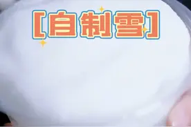 什么？盐和糖就能做出雪？？？ #自制雪