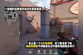 亚海悬城或许会对你有用的一些进点思路 #无畏契约 #捷风