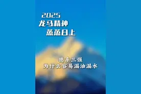 为什么德系三强奔驰的质量大家说最好？ #奔驰 #宝马 #奥迪 #德系车 #汽车知识