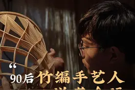 90后残疾小伙一只手练就绝技，惊艳爱马仕、入选亚残运会：我生来不同，那就活出不同！#刁宽 #竹编 #民族文化 #传统文化 #艺术在抖音视频封面