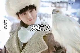 女孩落入长白山暗河，头上居然长了一个血蘑菇，还遭巨蛛袭击视频封面