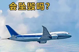 飞机遭遇颠簸气流，坠落的概率有多大？ #航空科普 #飞机 #客机 #知识 #飞行