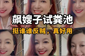 潮妈：飙嫂子、一万懦夫·奶磊，试粪池，挺谁谁反贼 #和平精英视频封面