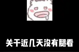 第74集：关于腿 #三角洲行动 #游戏主播 #搞笑 #直播日常