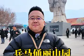 兵马俑丽山园11分钟完整攻略，一条视频带您玩转兵马俑和丽山园 ！兵马俑的全称叫秦始皇帝陵博物院，分为兵马俑博物馆和丽山园两部分，很多朋友花了120，只玩了一半！兵马俑主要看1、2、3号坑还有50周年压箱底文物展，丽山园主要看秦始皇的地下歌舞团-百戏俑，还有为秦始皇出谋划策的文官俑以及青铜之冠铜车马博物馆！#兵马俑 #铜车马 #西安导游 #兵马俑讲解 #丽山园视频封面