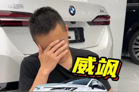 听说这是挂着丰田标的“雷克萨斯”？？ #丰田 #威飒 #带你懂车 #dou是好车 #凌放视频封面