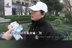 今年1月份，杭州的周女士接到了一个催缴还款的电话，周女士说，起初她没有在意，后来收到一条短信，称她金条、白条已超过还款期限64天，应还金额13块4毛3。周女士很是疑惑，就找到侄子看，发现自己并未激活白条，结果过完年又收到了电话。#1818黄金眼 #白条 #京东