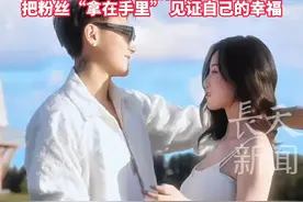 黄子韬透露下半年办婚礼 徐艺洋表示一开始自己也不知道 “婚礼就是要低调 不要什么奢华” 婚礼当天会开启第一视角直播
把粉丝“拿在手里” 见证自己的幸福 #黄子韬徐艺洋