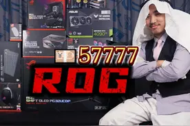 今天这台五万多的电脑装机，哪个男人看了不硬！ #diy电脑 #ROG外设 #夜魔extreme #rog全家桶 #组装电脑视频封面