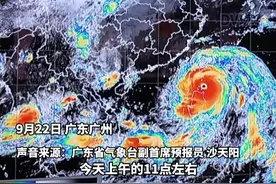 台风“桦加沙”最新消息！将于23日凌晨移入南海并逐渐靠近广东省沿岸。#广东dou知道