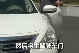 当车辆在烈日下暴晒后，车内温度堪比“蒸笼”。消防员教你一招，快速给车降温，转给需要的人！