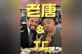 TC：完了！这把是中文巅峰王者局，还得把北方话翻译成南方话#当吃货老外遇上中国美食#美食家的朋友圈#省饭课代表集结了#省饭课代表视频封面