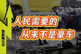 宏光MINIEV 新能源的“人民选择”！ #宏光MINIEV五周年 #财经 #商业 #宏光MINIEV四门版