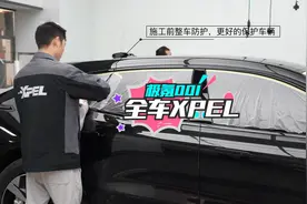 极氪001，全车装贴XPEL产品，前挡玻璃膜XP70,前侧XB30,后侧XB20