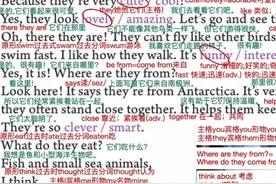 2025人教版七年级英语下册Unit1#人教版七年级英语下册 #中考英语视频封面