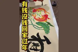 【有钱没钱回家过年】 来到无锡第一天，被这份热情温暖到了！过年进入倒计时.....#元鼎居士 #无锡 #热点  #情感 #过年进入倒计时视频封面