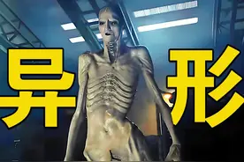 2024惊悚巨作《异形：夺命舰》抱脸虫被弃在太空中，居然复活视频封面
