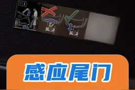 感应尾门 正确开启： “踢一脚开后备箱”，出现有10多年了吧？但是没几个人说好用的，其实是方法不对！#奔驰GLC300L #北京奔驰 #奔驰glc300 #感应式尾门 #感应尾门