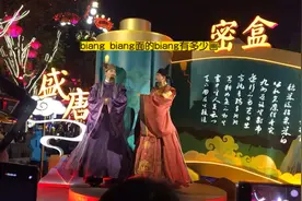 biang biang面的biang到底有多少画谁来回答下#盛唐密盒