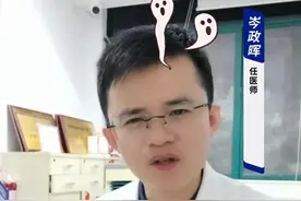 孩子从高处摔伤改怎么办 #医学科普