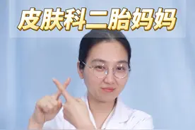 孩子身上这些成片的蚊子包，只涂花露水是没有用的#虫咬皮炎 #蚊子包 #医生科普 #儿童健康 #宝妈分享视频封面