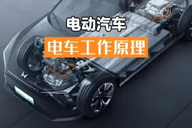 70分钟为你深度讲解电动汽车所有零部件的工作原理 #电动汽车视频封面