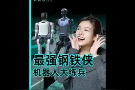 记人类历史上第一次人形机器人马拉松视频封面