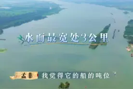 京杭大运河水面最宽3公里，大约可运三千吨的船，吞吐量是京沪铁路的10倍以上。#京杭大运河 #水韵江苏视频封面