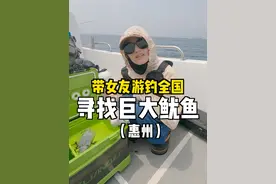 据说，这就是鱿鱼天花板吃法…#大豪夫妇 #野钓 #海钓  视频封面