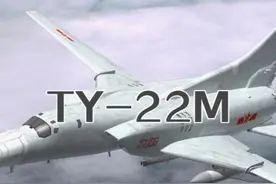 苏联时期的暴力美学图-22M，现役速度最快的战略轰炸机！ #军事科技视频封面