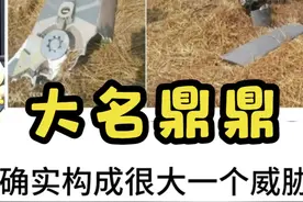 红旗9助力巴铁拦截“风暴阴影”导弹。来自老将栗正杰的观察。视频封面