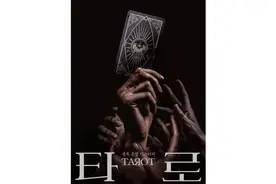 因为穷保安不让她上厕所，最终尿在了裤子上，她却向三位母亲复仇视频封面