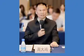 武汉市人民政府副秘书长、机关党组成员、武汉市城市运行管理中心主任周大鸿接受纪律审查和监察调查