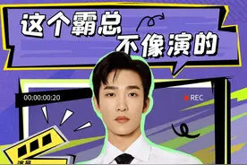 《央剧会》专访演员姚冠宇：不想当“卧底”的“小狼狗”不是好“医生”#央剧会 #姚冠宇