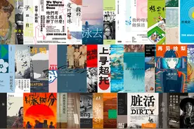 2024年终盘点——年度十佳最爱书籍｜已读144本37本入围视频封面