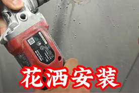 今天这水口有点歪，很好奇不用万向能不能整上#施工现场实拍 #装修 #大有工具 #大有角磨机 #大有起子机