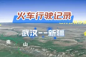 武汉开往新疆乌鲁木齐的Z292次火车，全程3649km 运行36小时13分钟  #武汉 #新疆 #新疆美食 #乌鲁木齐 #地理知识视频封面