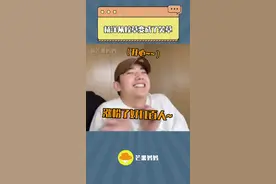 #杨洋 直播卡成PPT，节目效果直接拉满哈哈哈！论搞笑还得是我杨哥！！