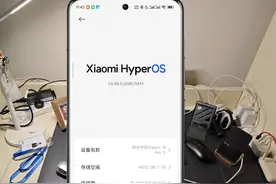 小米14PRO澎湃os 正式版内测 1.0.48 更新内容：桌面流畅度优化