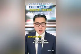 老人为蹭空调挤满一肯德基店，聊天打牌、躺座椅上睡觉…店家束手无策：只能尽量沟通视频封面