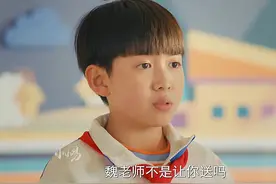 李黎故意陷害米小圈，不料他却比猴还精！ #米小圈上学记3视频封面