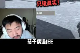 地址我发了 你人呢 #csgo茄子 #csgo开箱 #jee