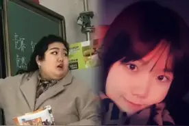 5月6日（采访），吉林。98年女教师曾经320斤，用6年减掉160斤，判若两人！网友：肥胖真的会封印美貌#减肥 #励志视频封面